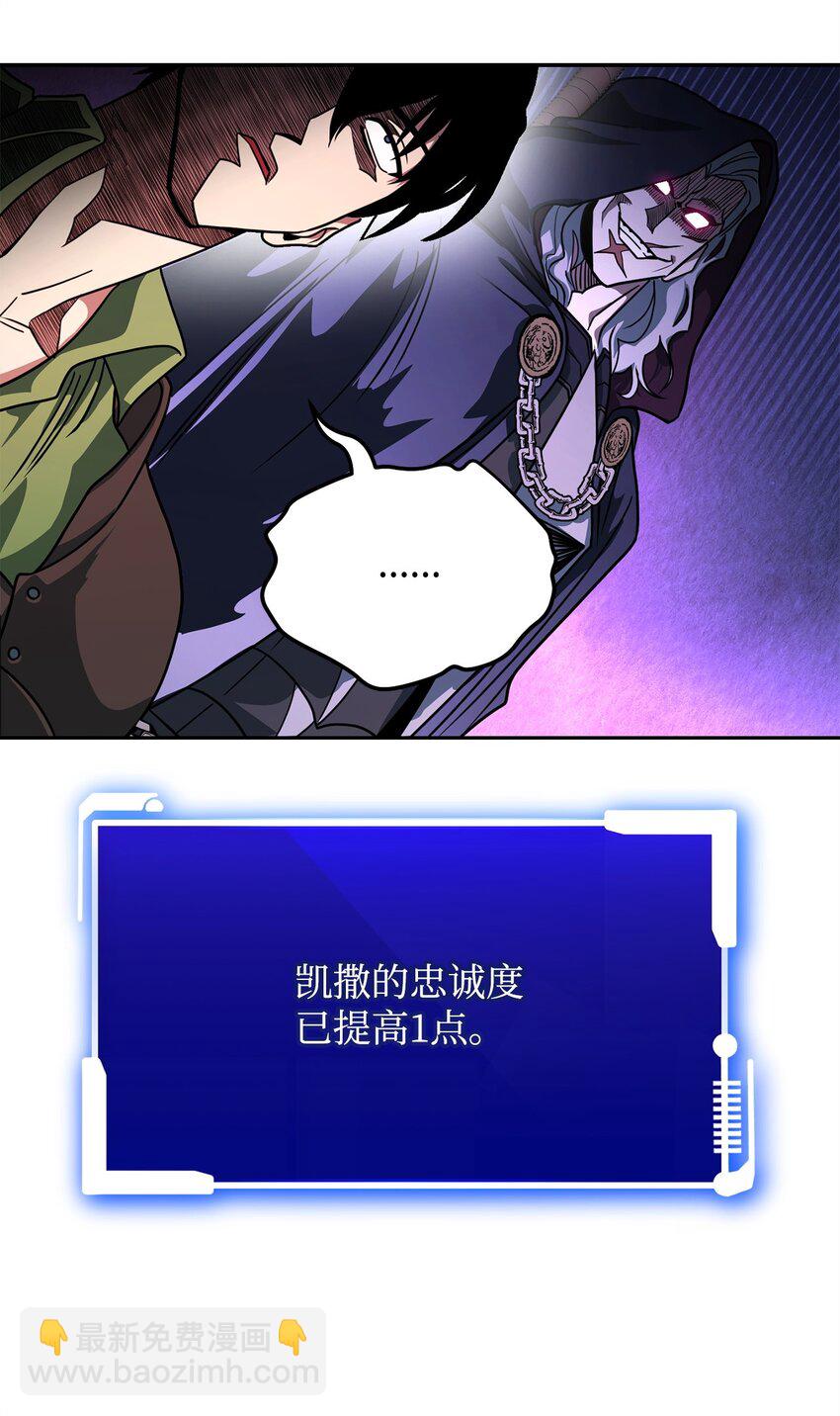 06 老大的潜力21