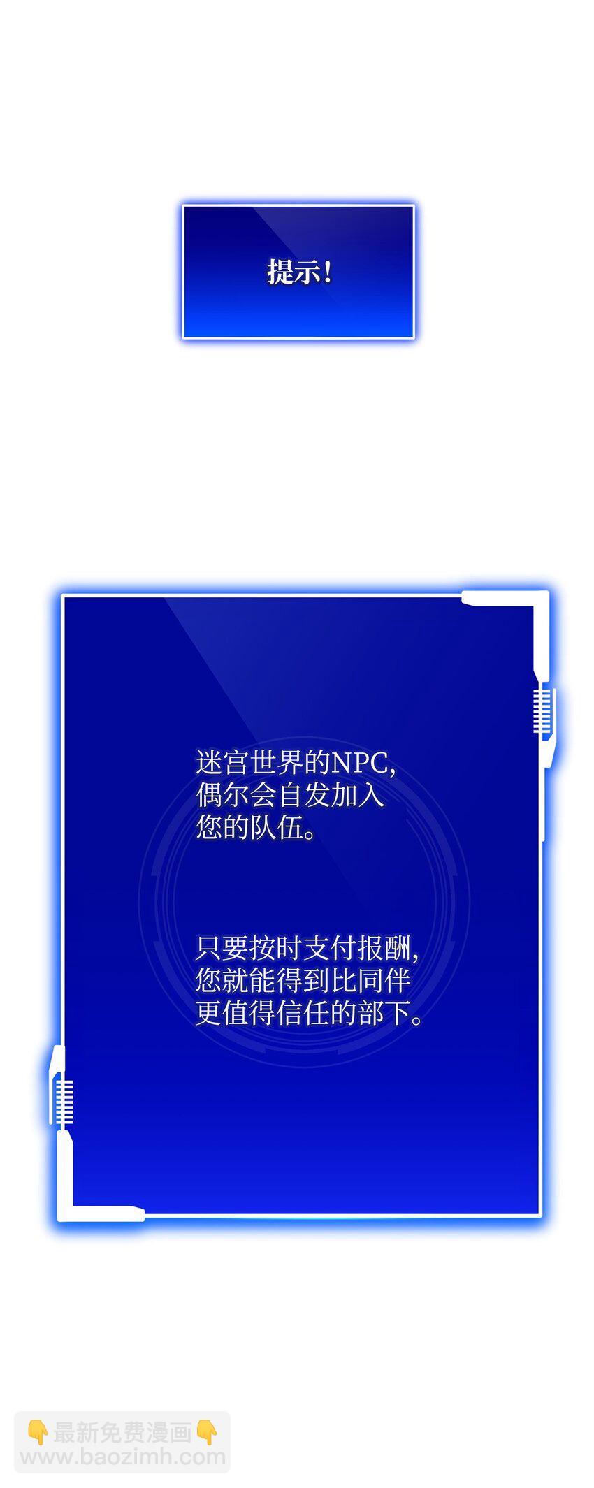 06 老大的潜力27