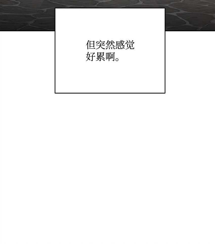 06 老大的潜力34