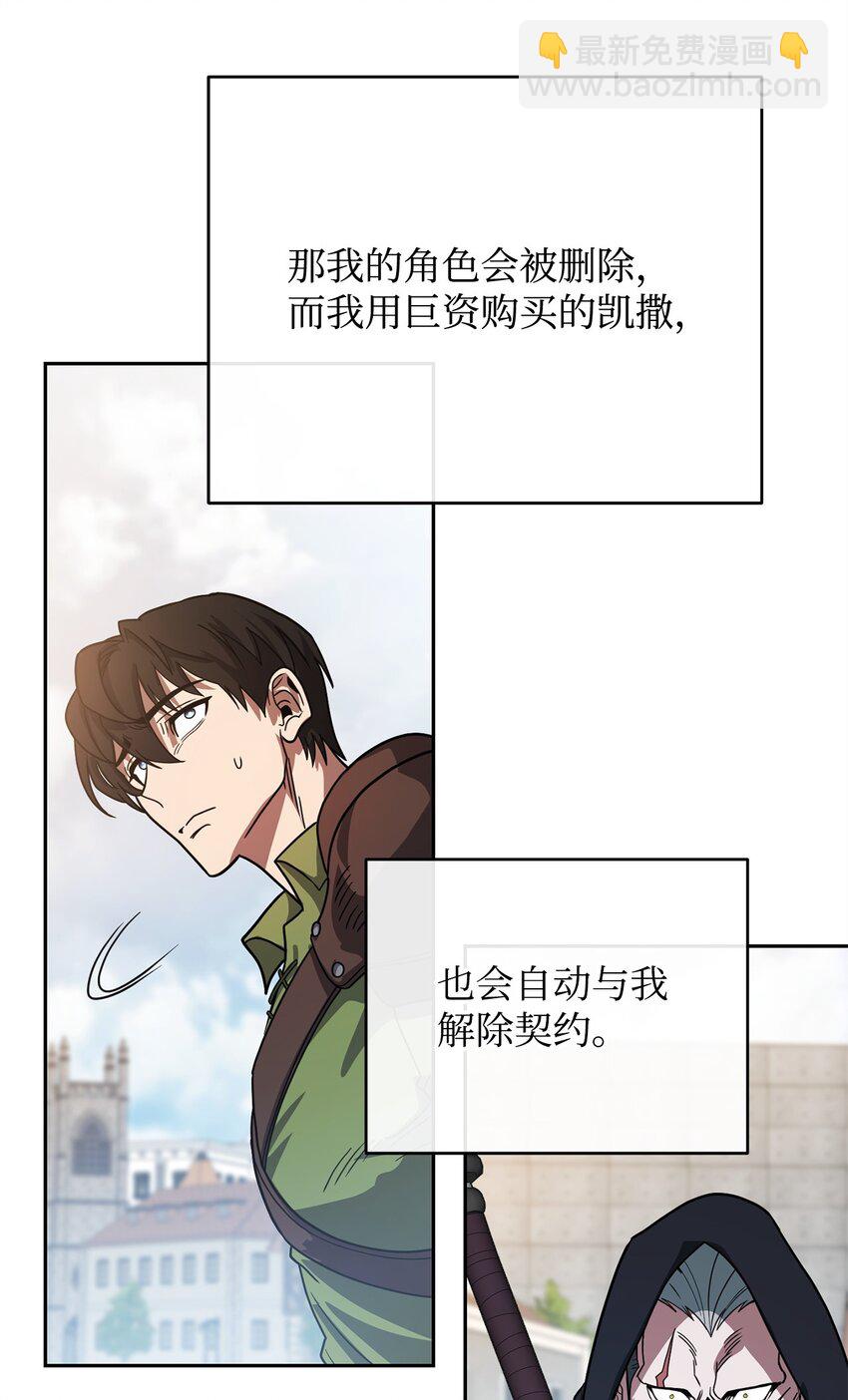 06 老大的潜力38