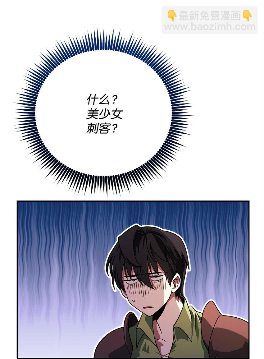 06 老大的潜力4
