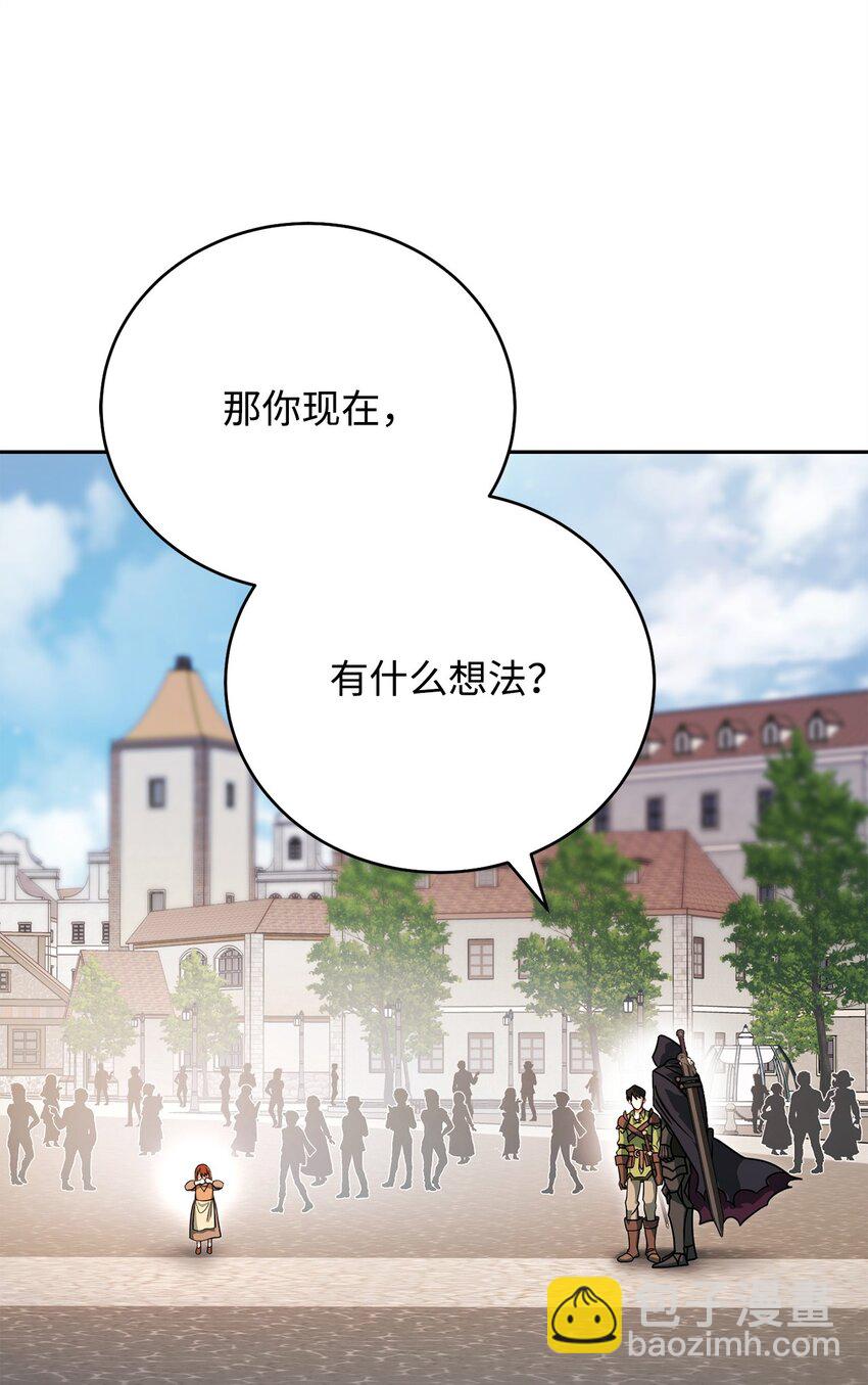 06 老大的潜力44