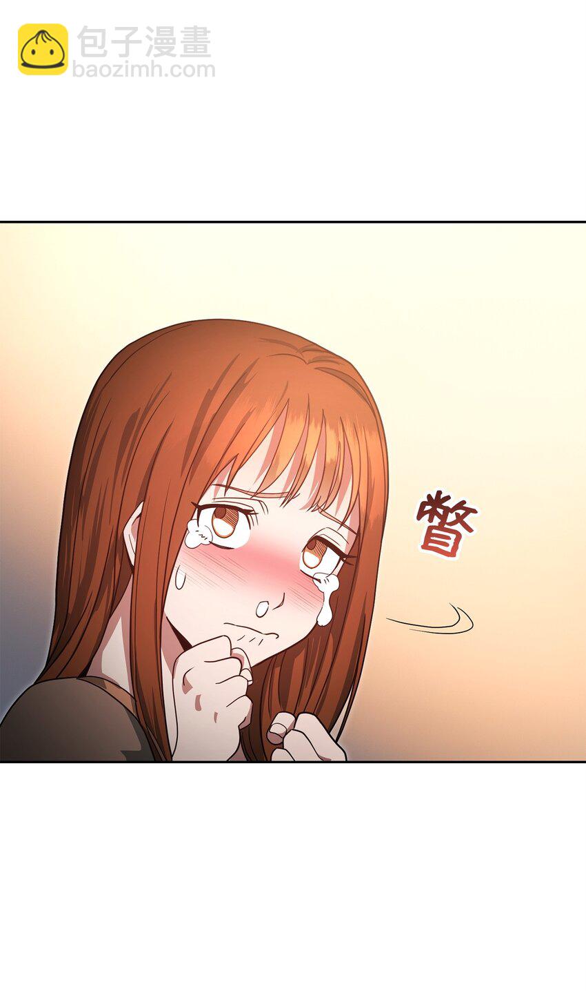 06 老大的潜力59