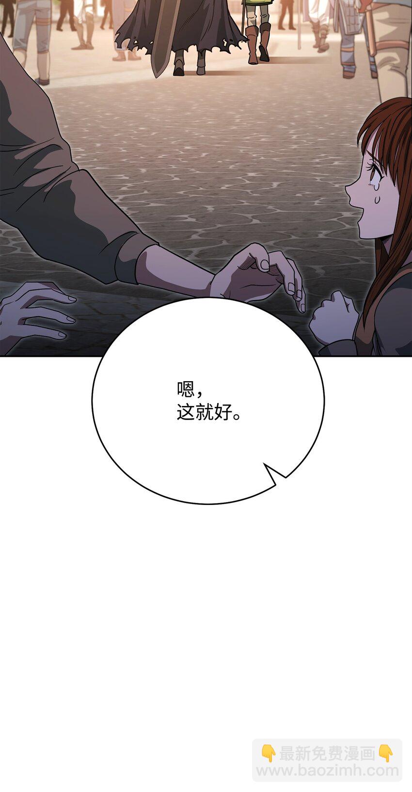 06 老大的潜力62