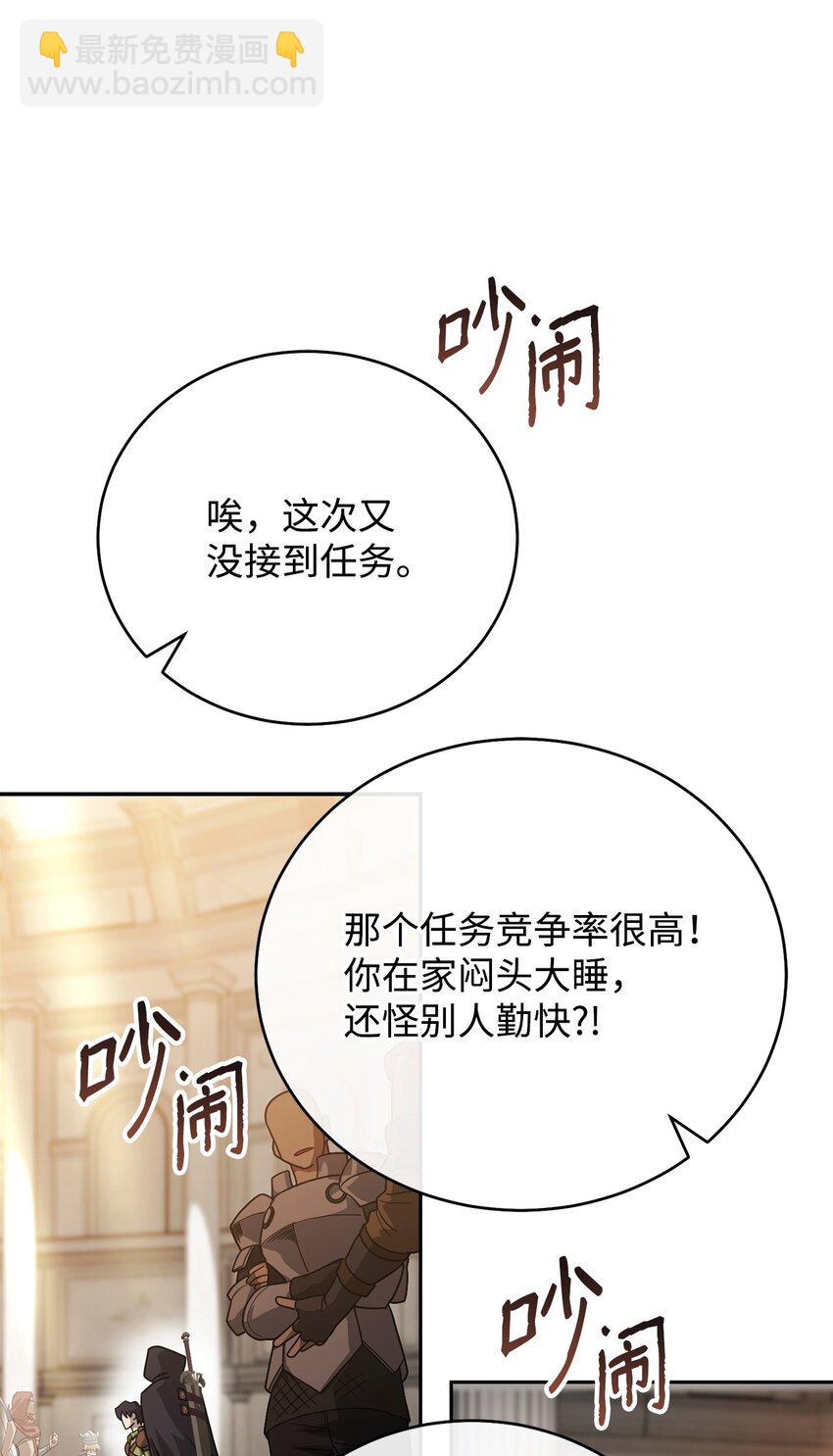 06 老大的潜力66