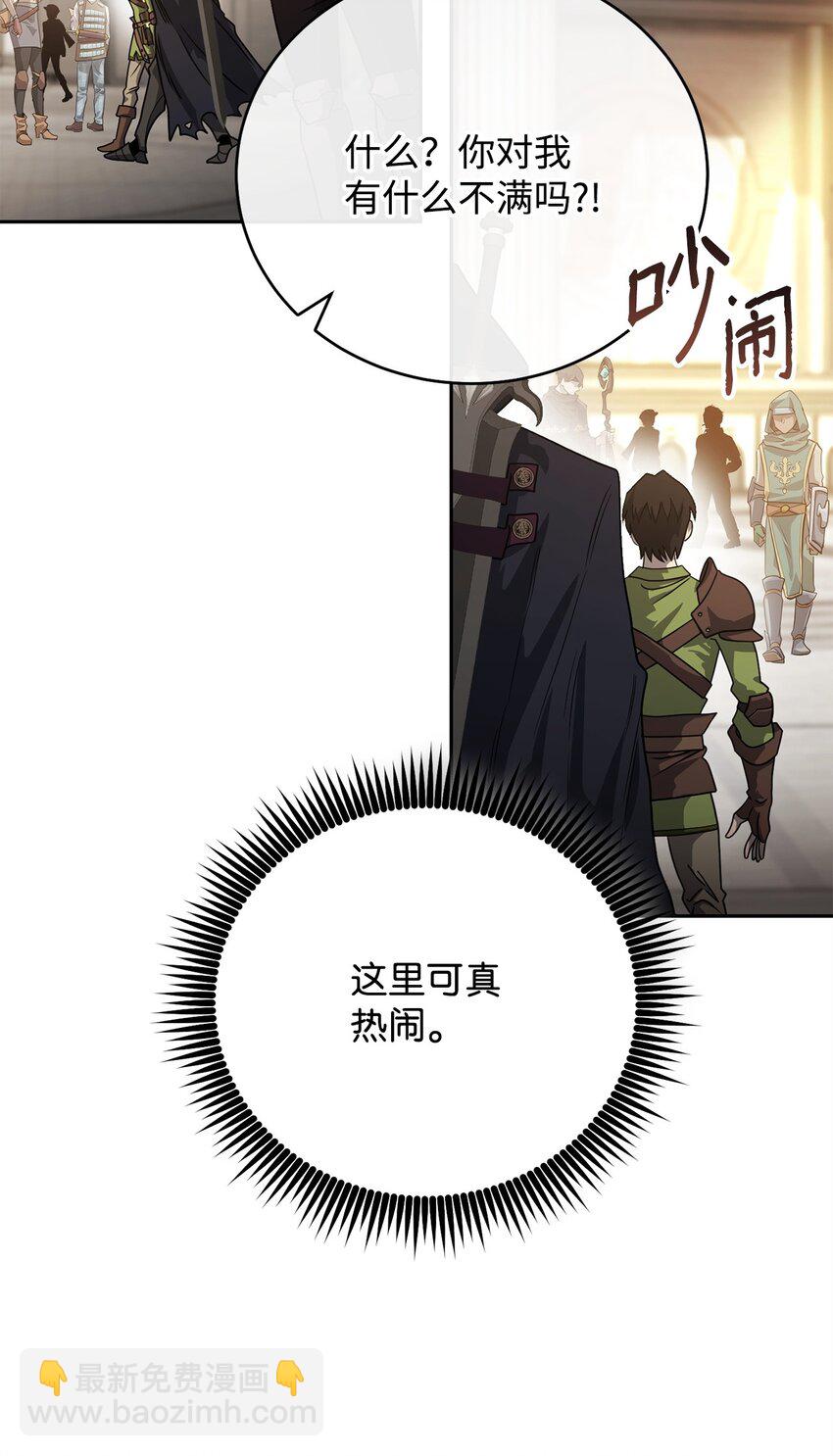 06 老大的潜力67