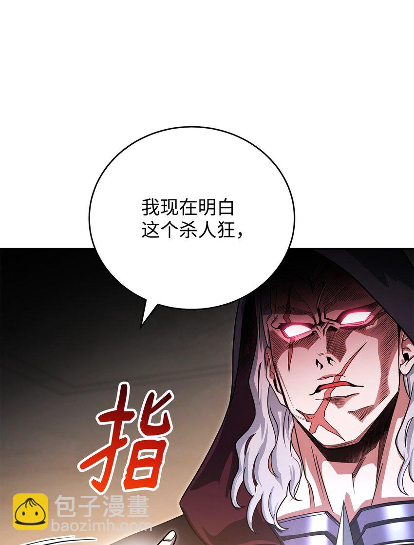 06 老大的潜力7