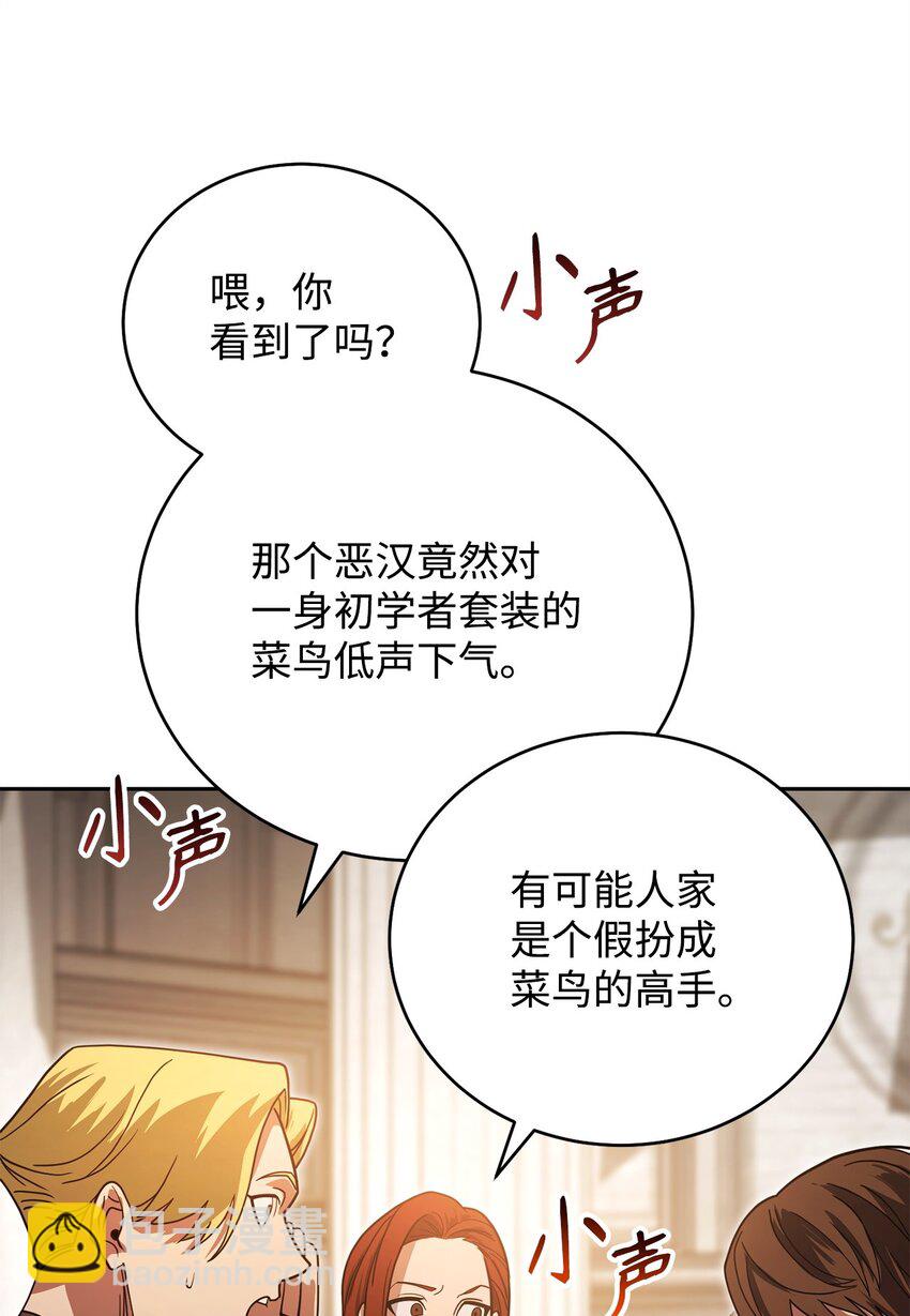 06 老大的潜力71