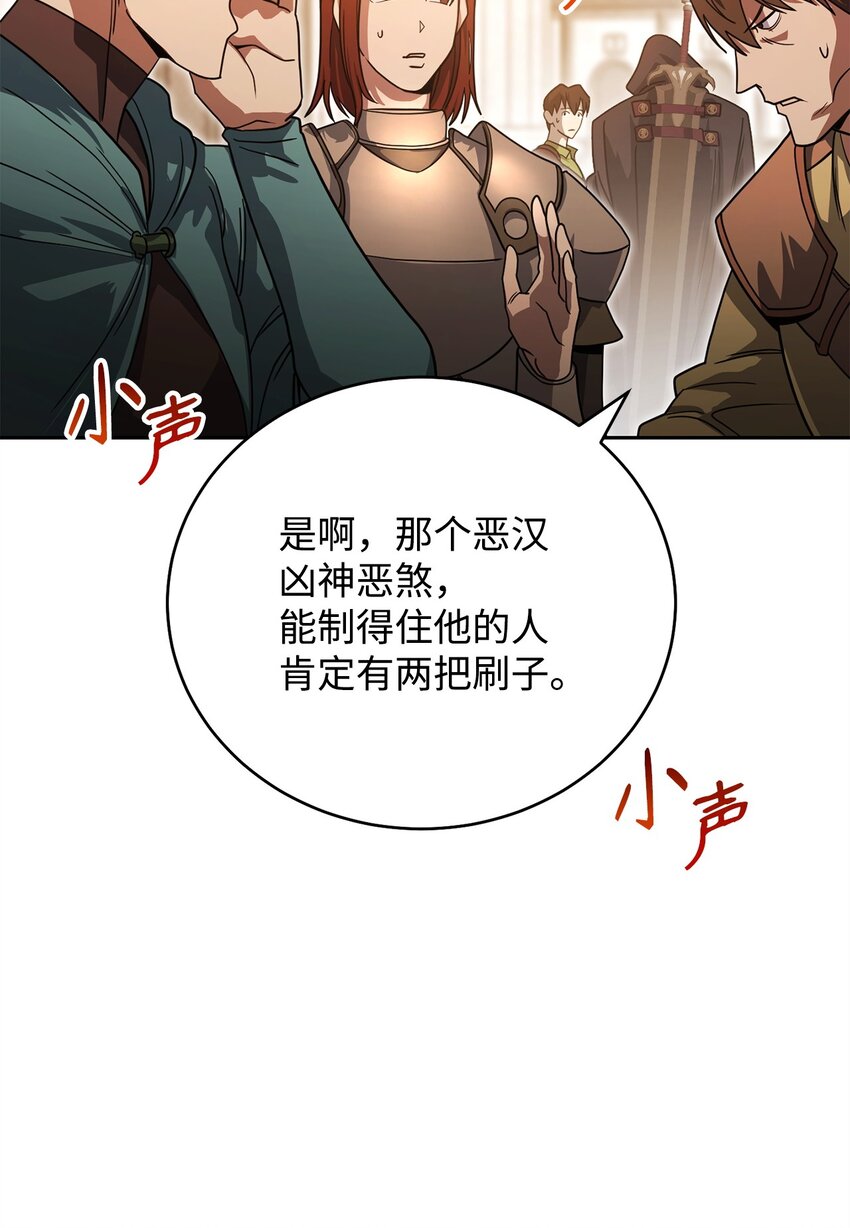 06 老大的潜力72