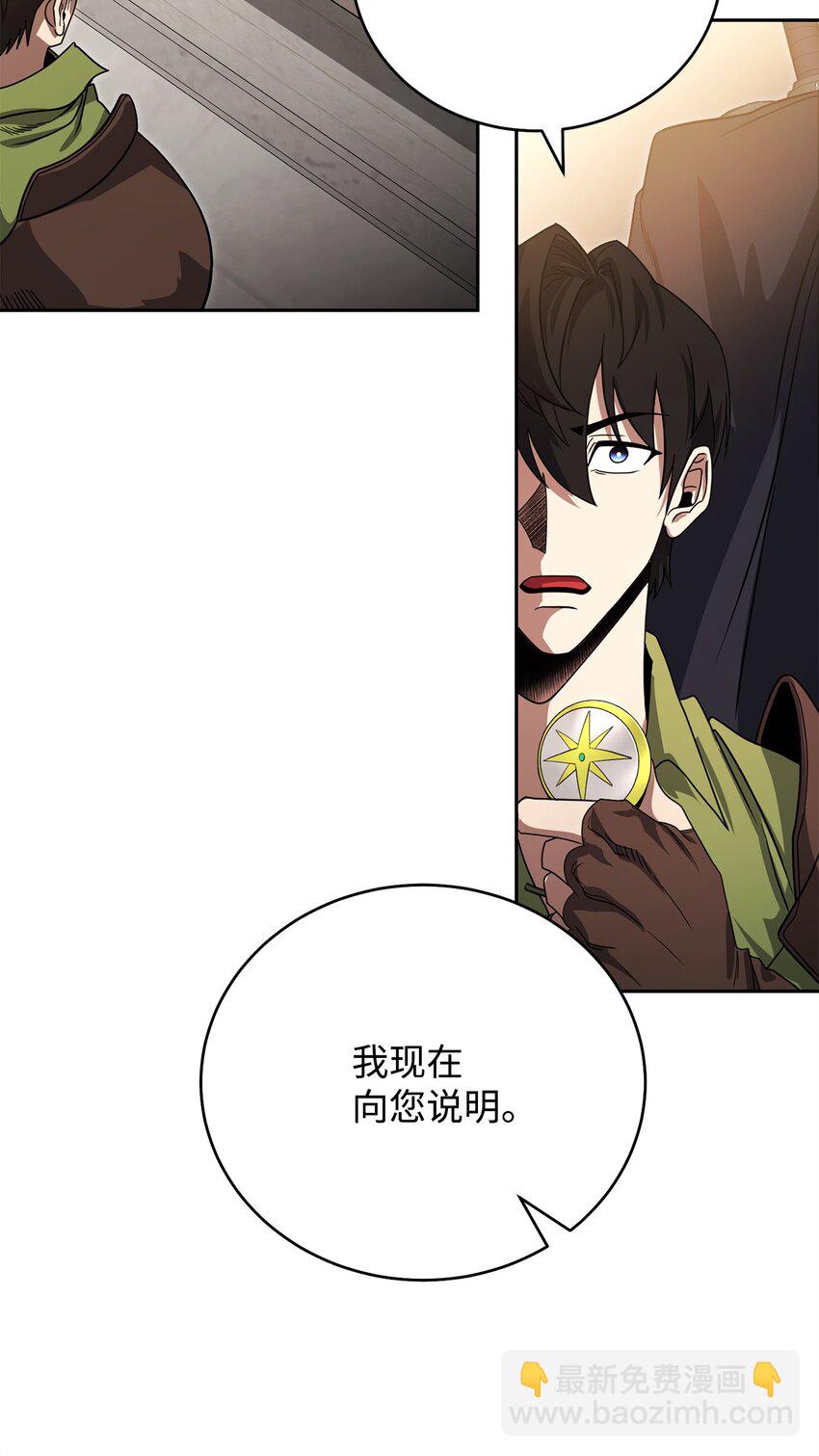 06 老大的潜力77