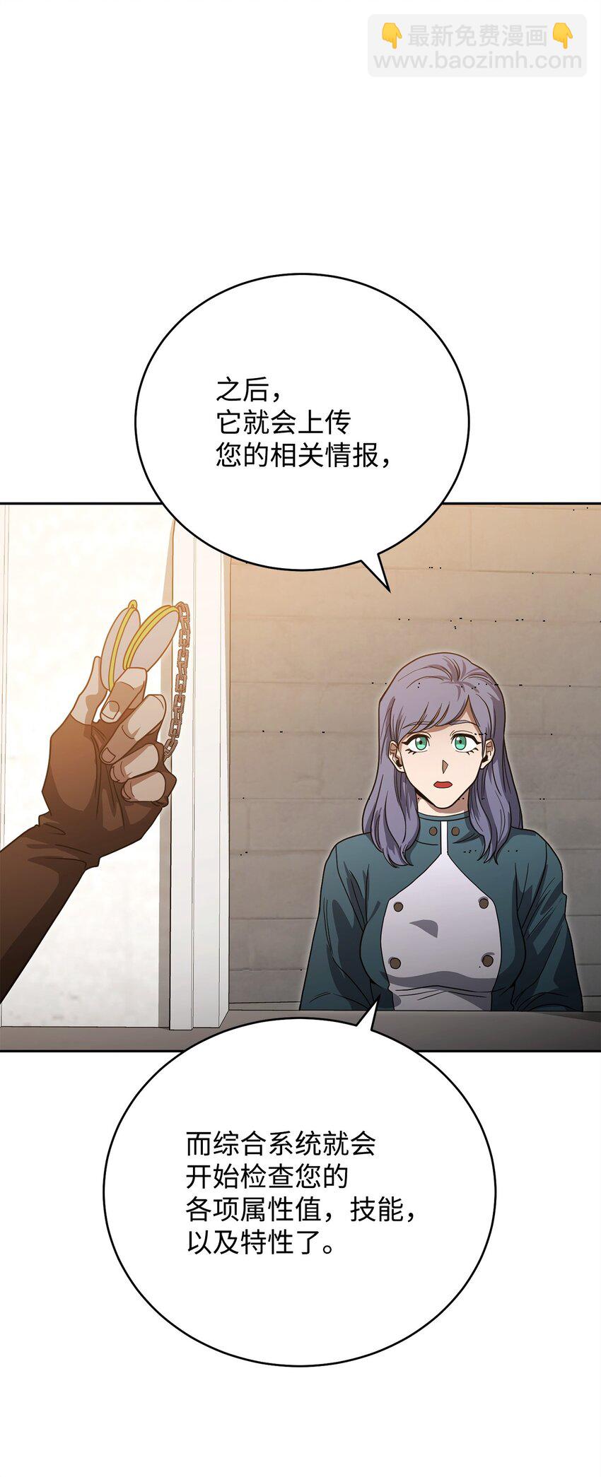 06 老大的潜力79