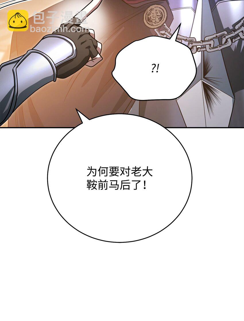 06 老大的潜力8