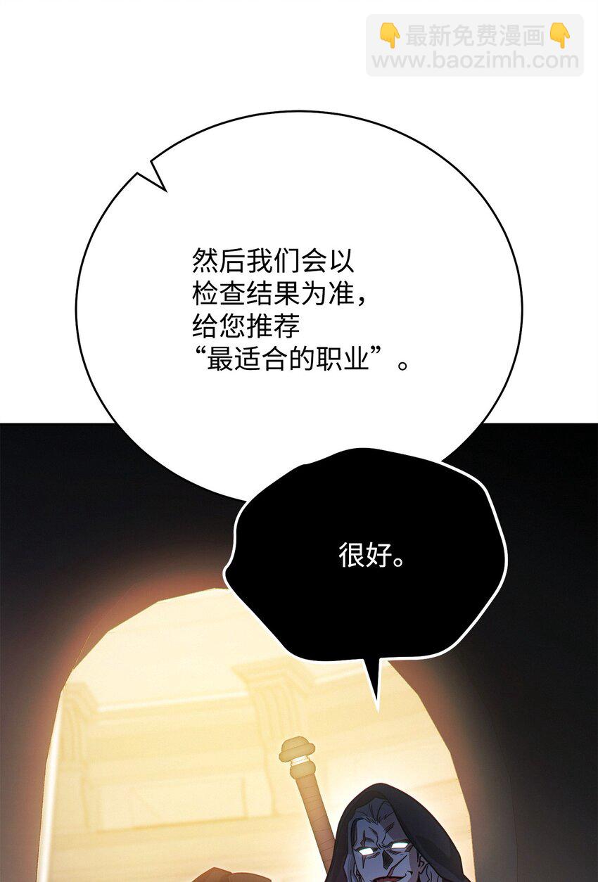 06 老大的潜力80