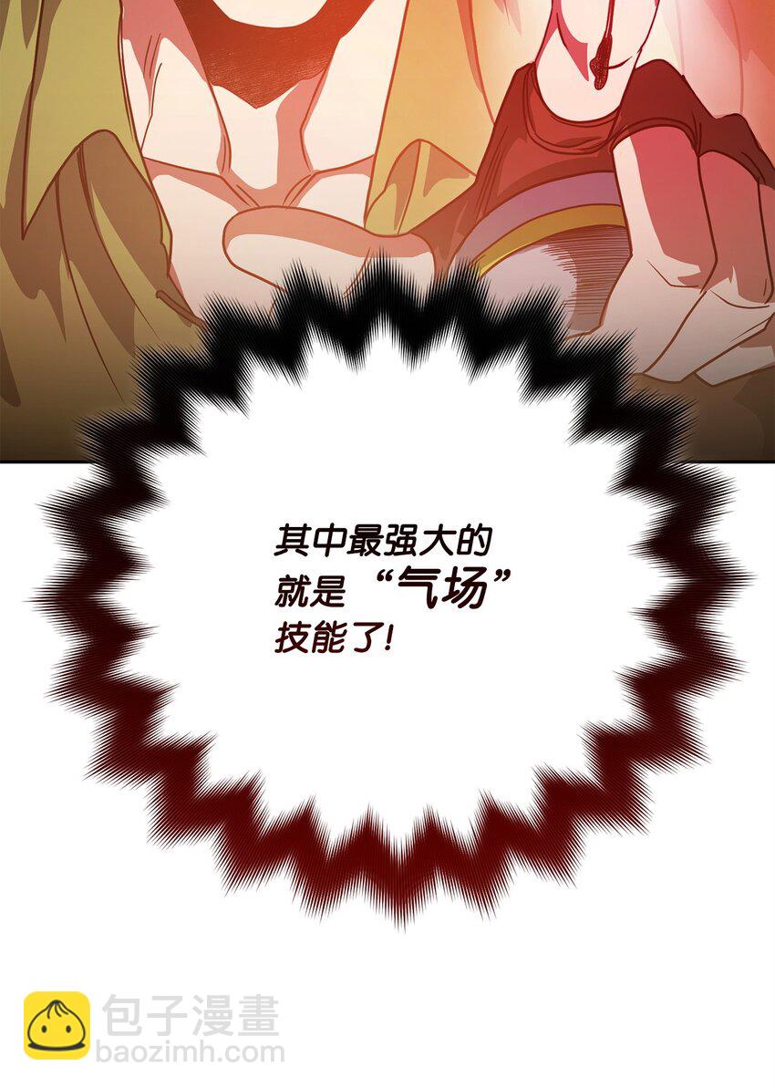 06 老大的潜力90