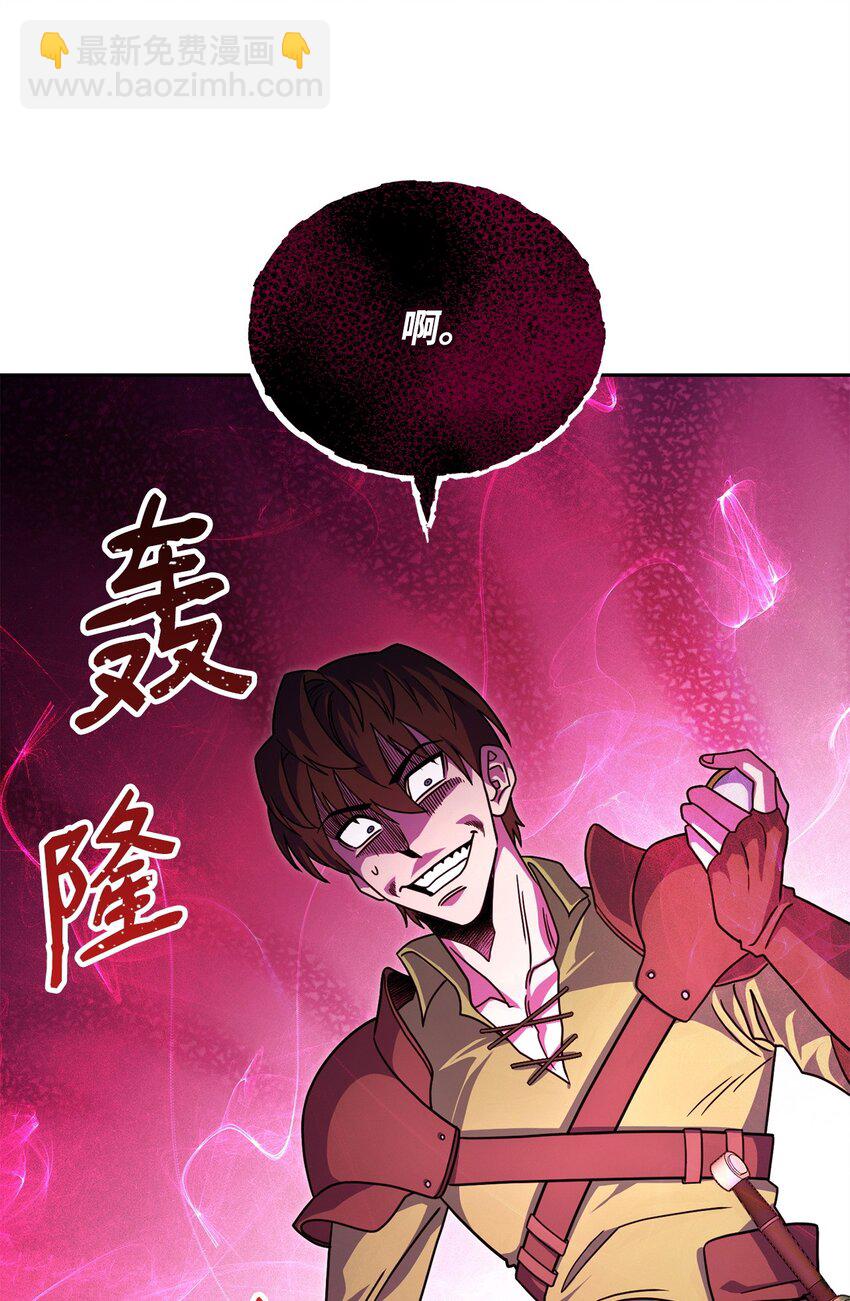 06 老大的潜力91