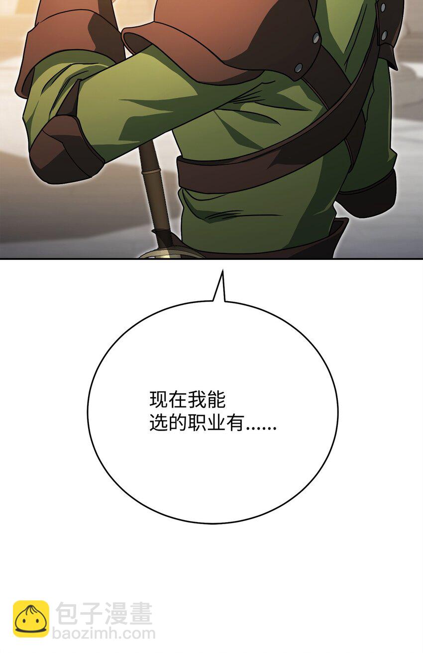 06 老大的潜力96