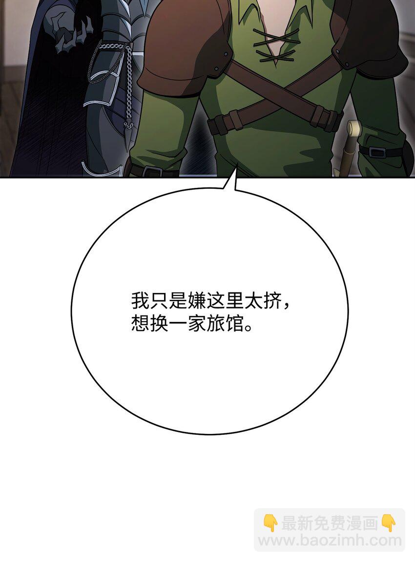 09 丽娜的回归102