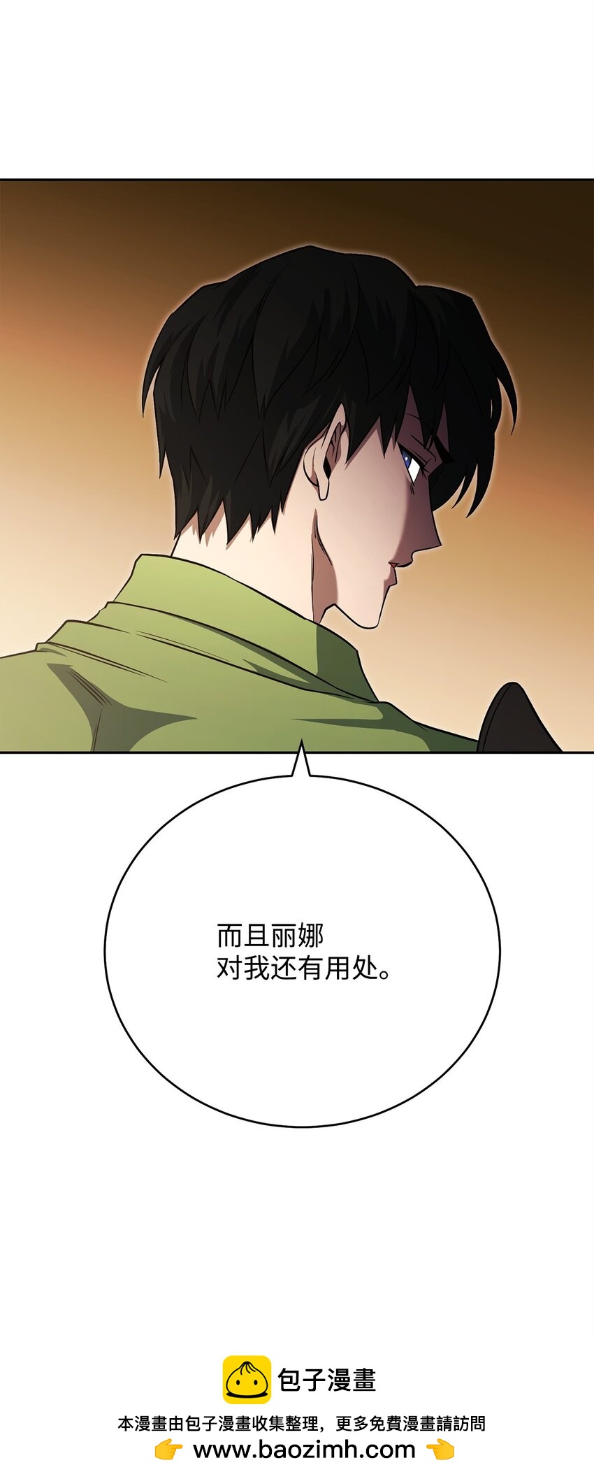 09 丽娜的回归103