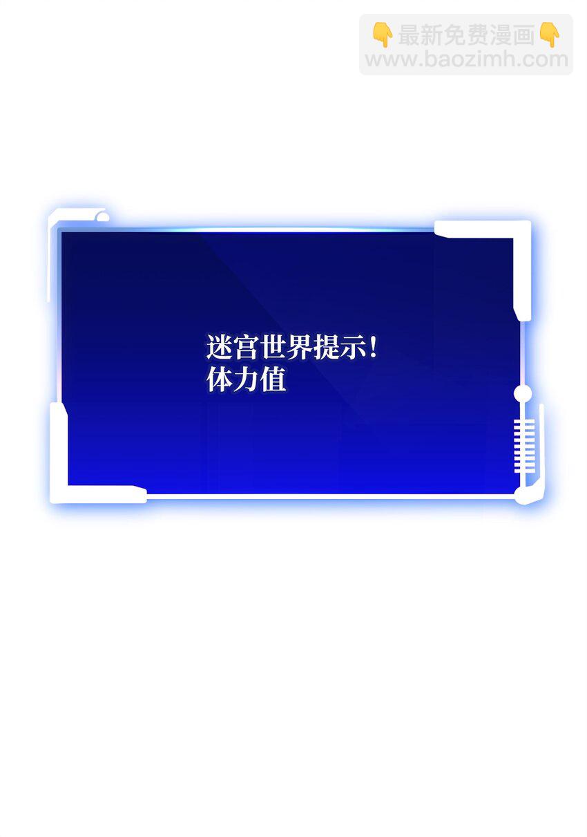 09 丽娜的回归110