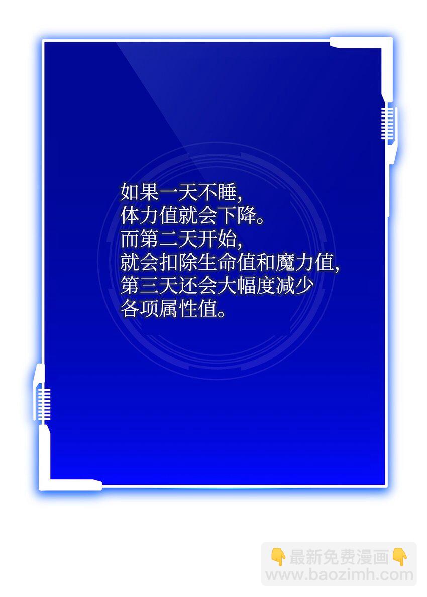 09 丽娜的回归111