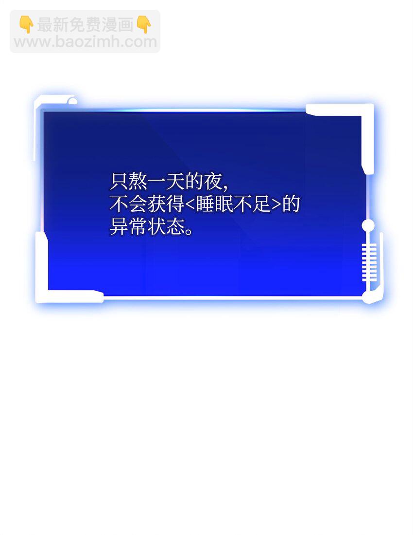 09 丽娜的回归112