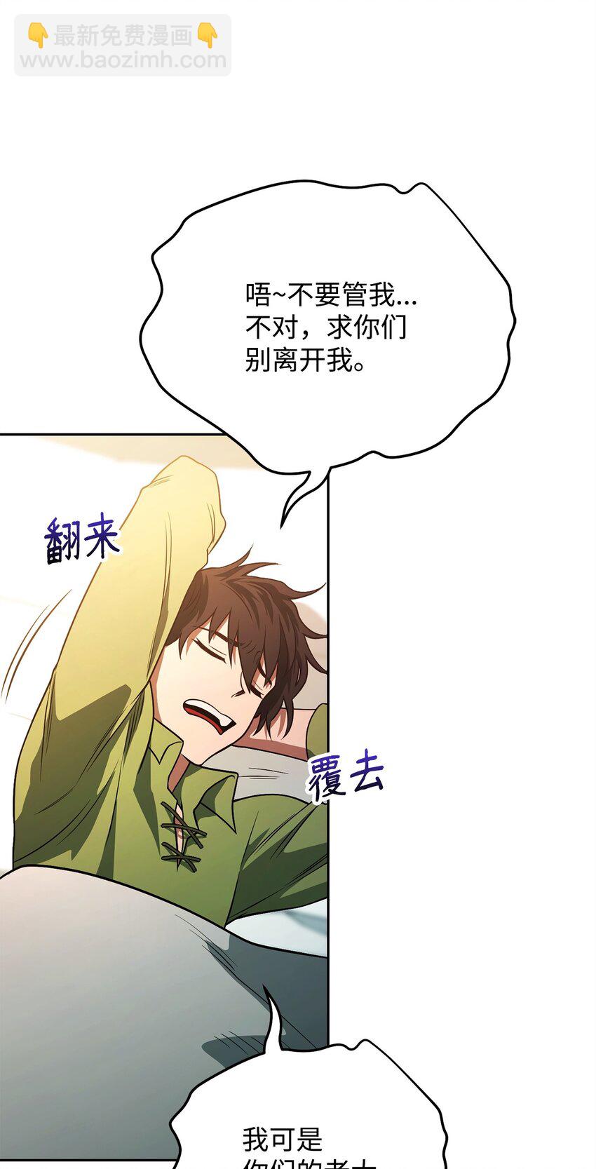 09 丽娜的回归115