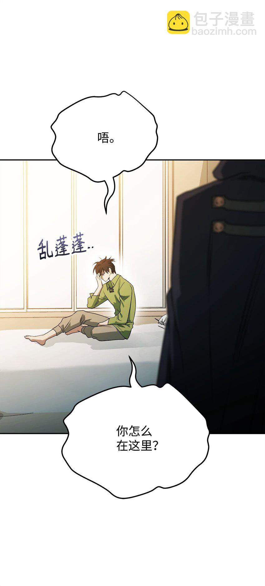09 丽娜的回归118