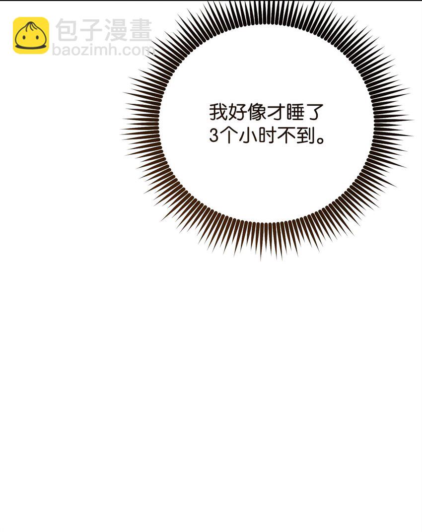 09 丽娜的回归120