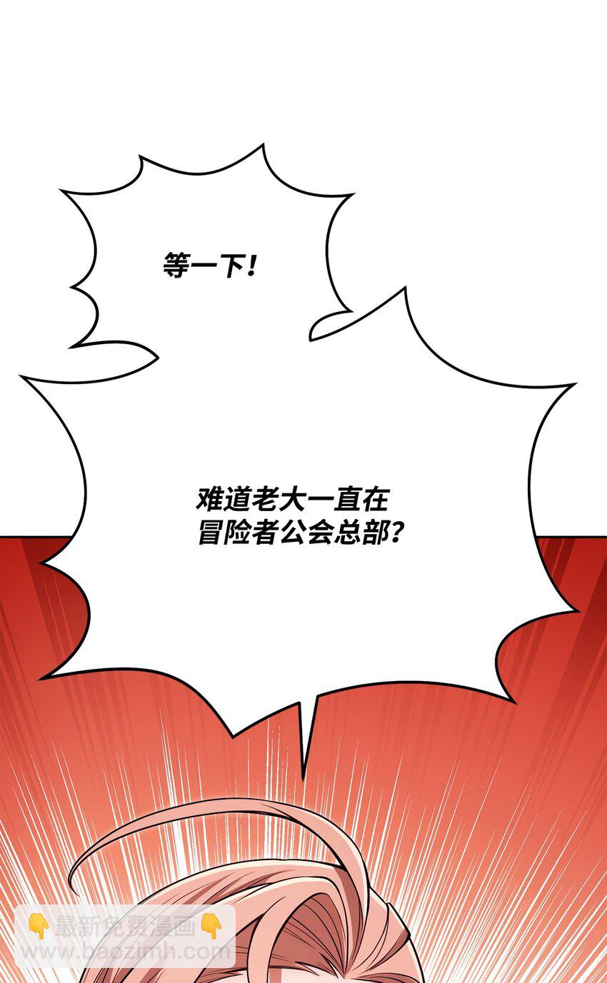 09 丽娜的回归13