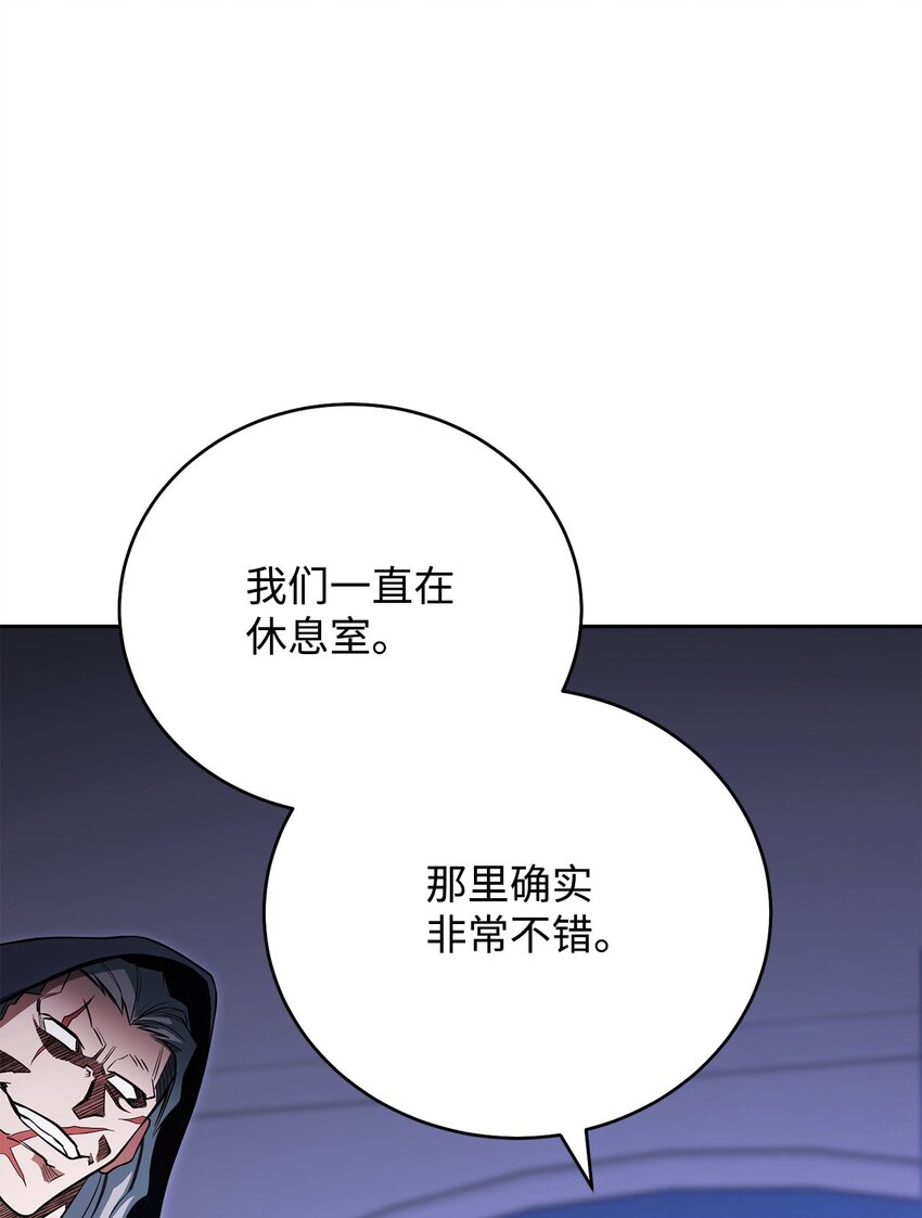 09 丽娜的回归16