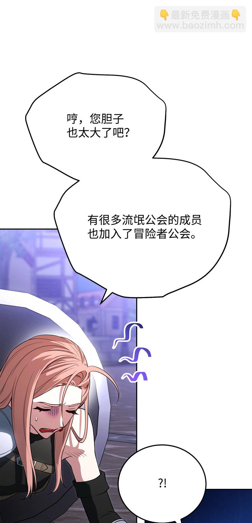 09 丽娜的回归18