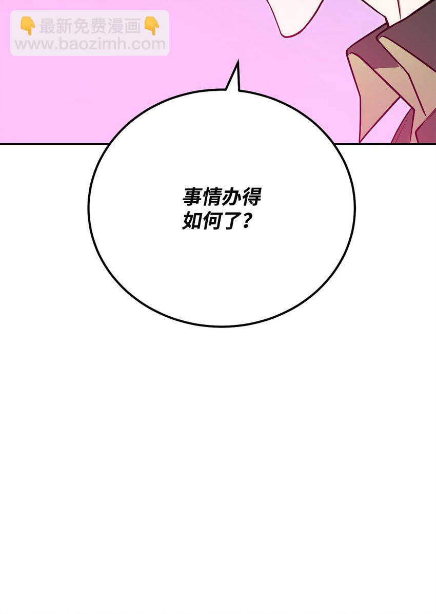 09 丽娜的回归22