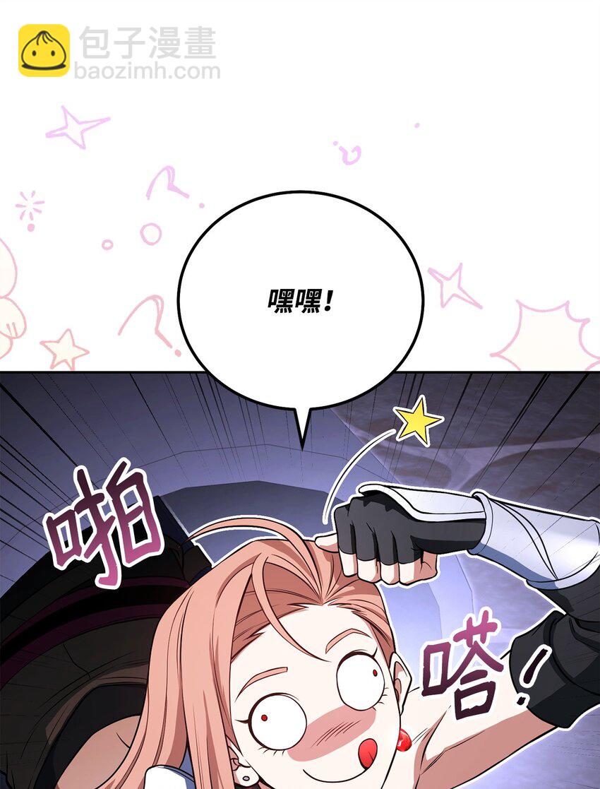 09 丽娜的回归23