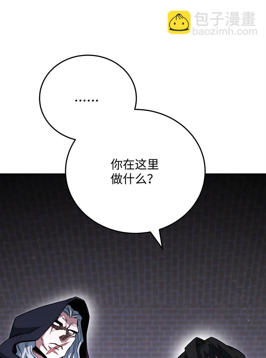 09 丽娜的回归3