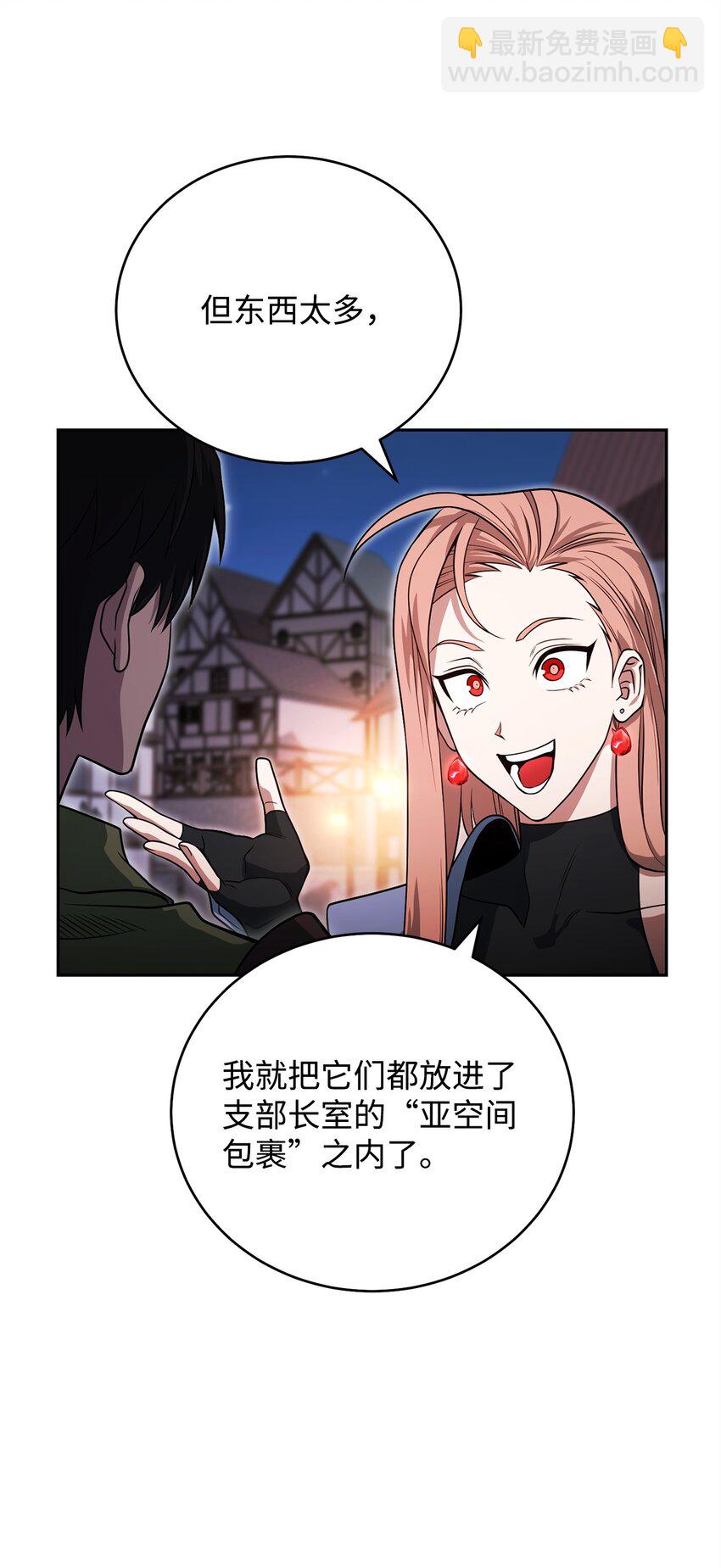 09 丽娜的回归40