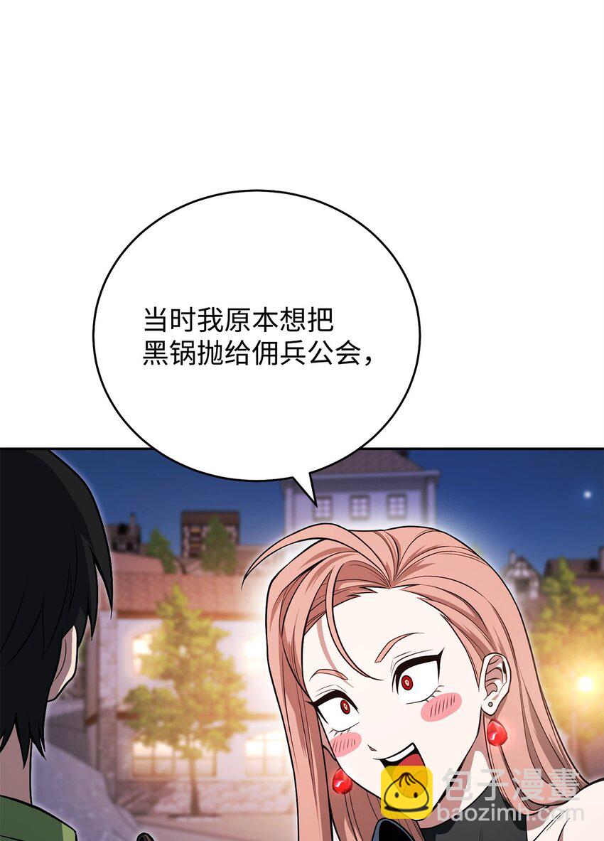 09 丽娜的回归42