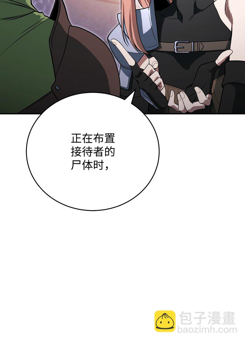 09 丽娜的回归43