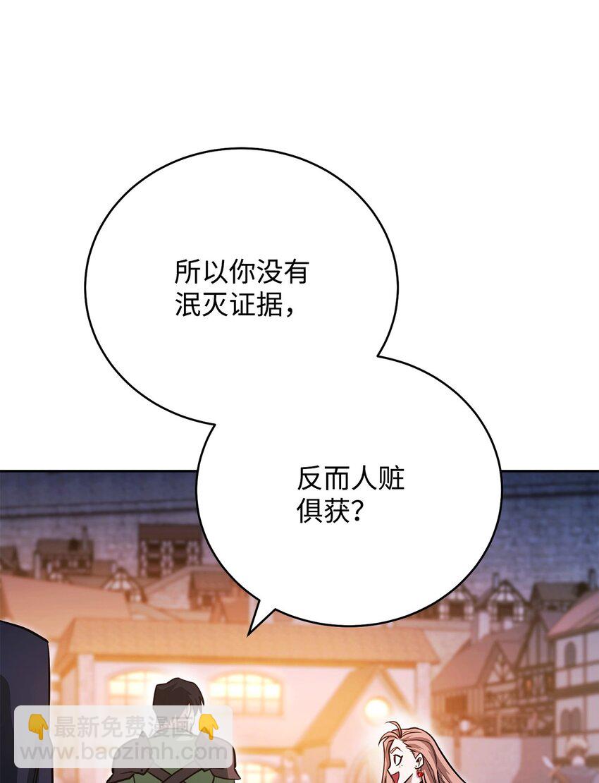 09 丽娜的回归45