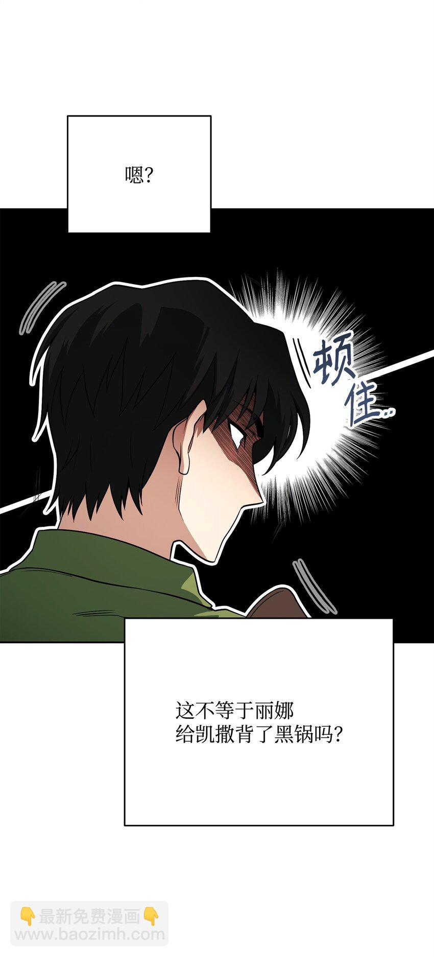 09 丽娜的回归47