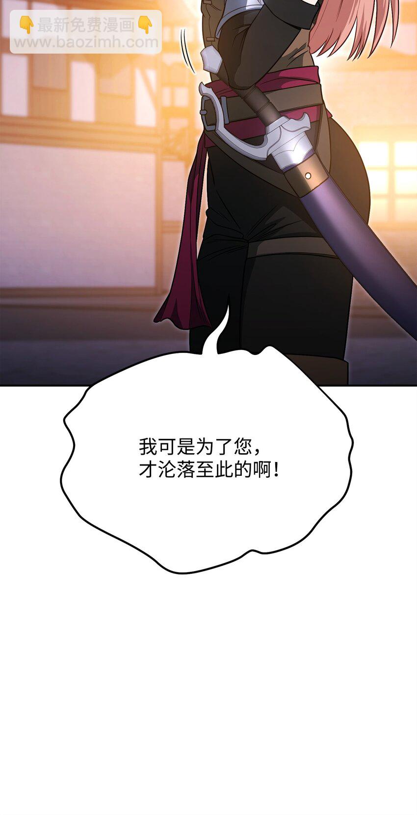 09 丽娜的回归55