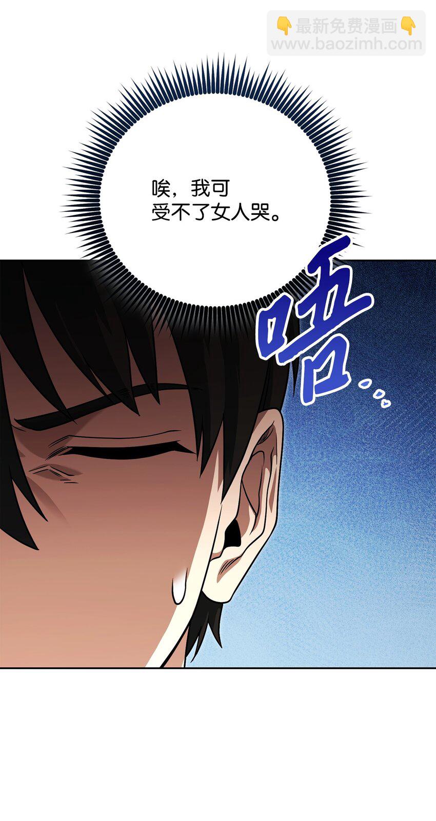 09 丽娜的回归57