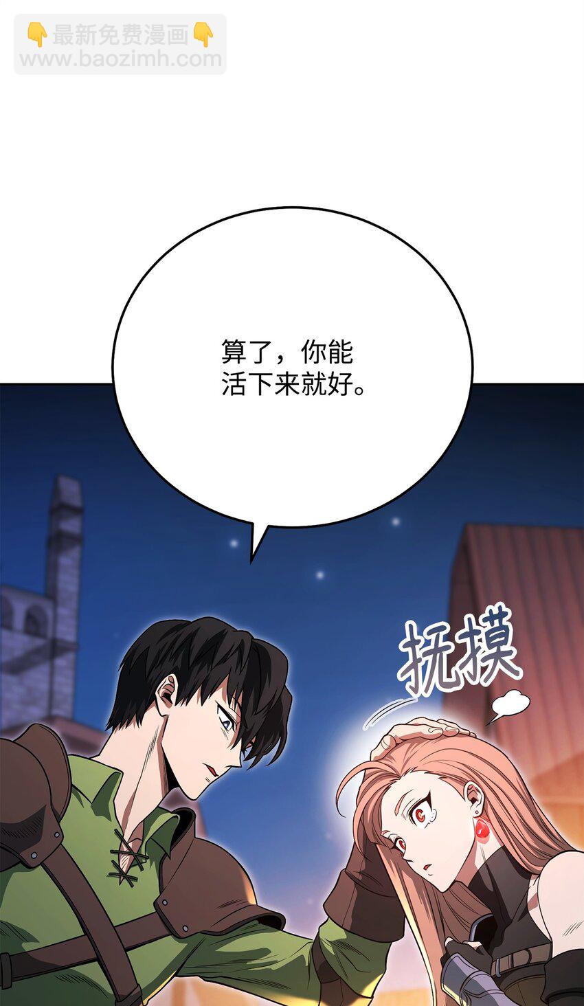 09 丽娜的回归58