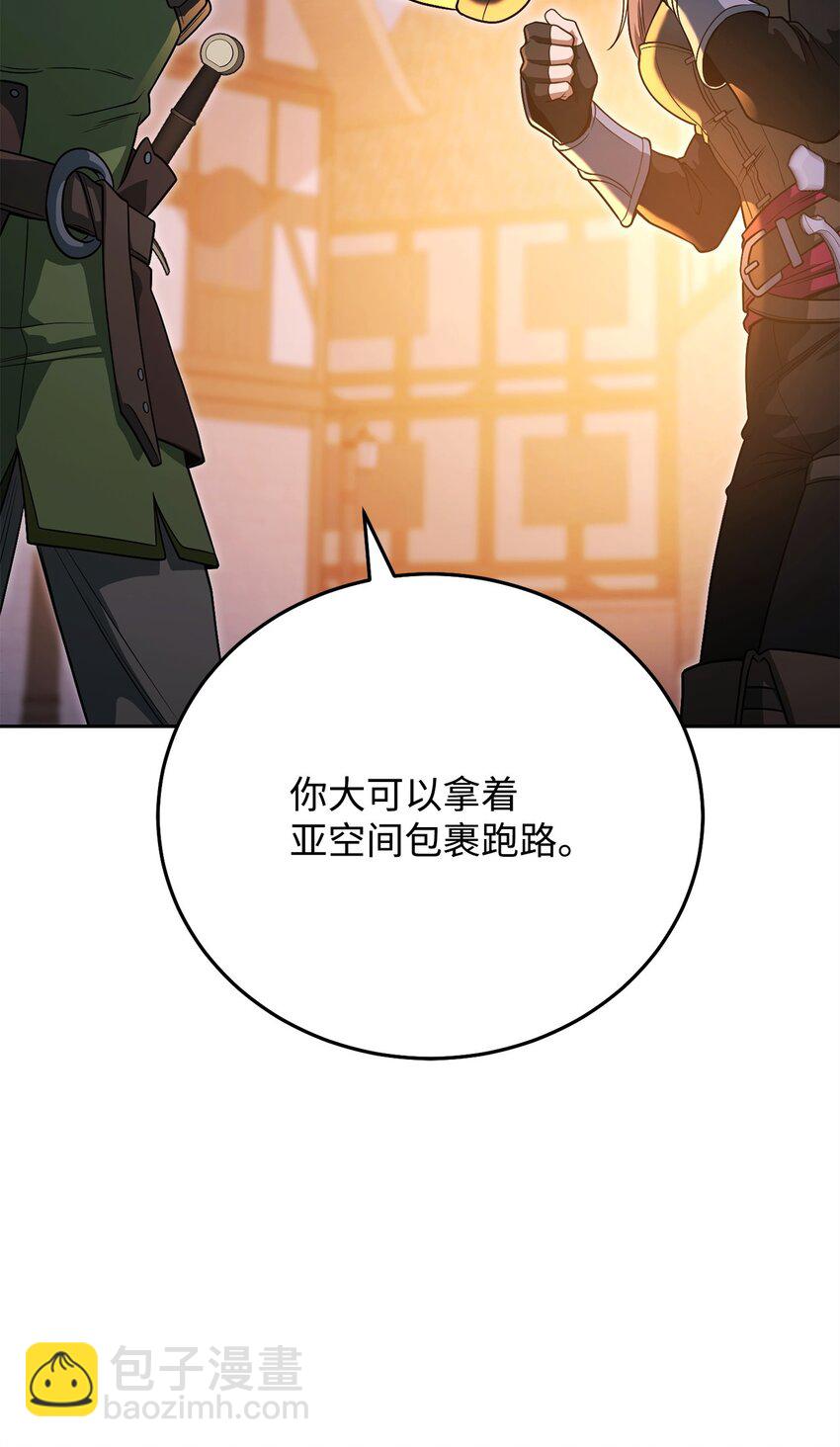 09 丽娜的回归59