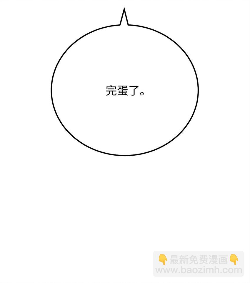 09 丽娜的回归6