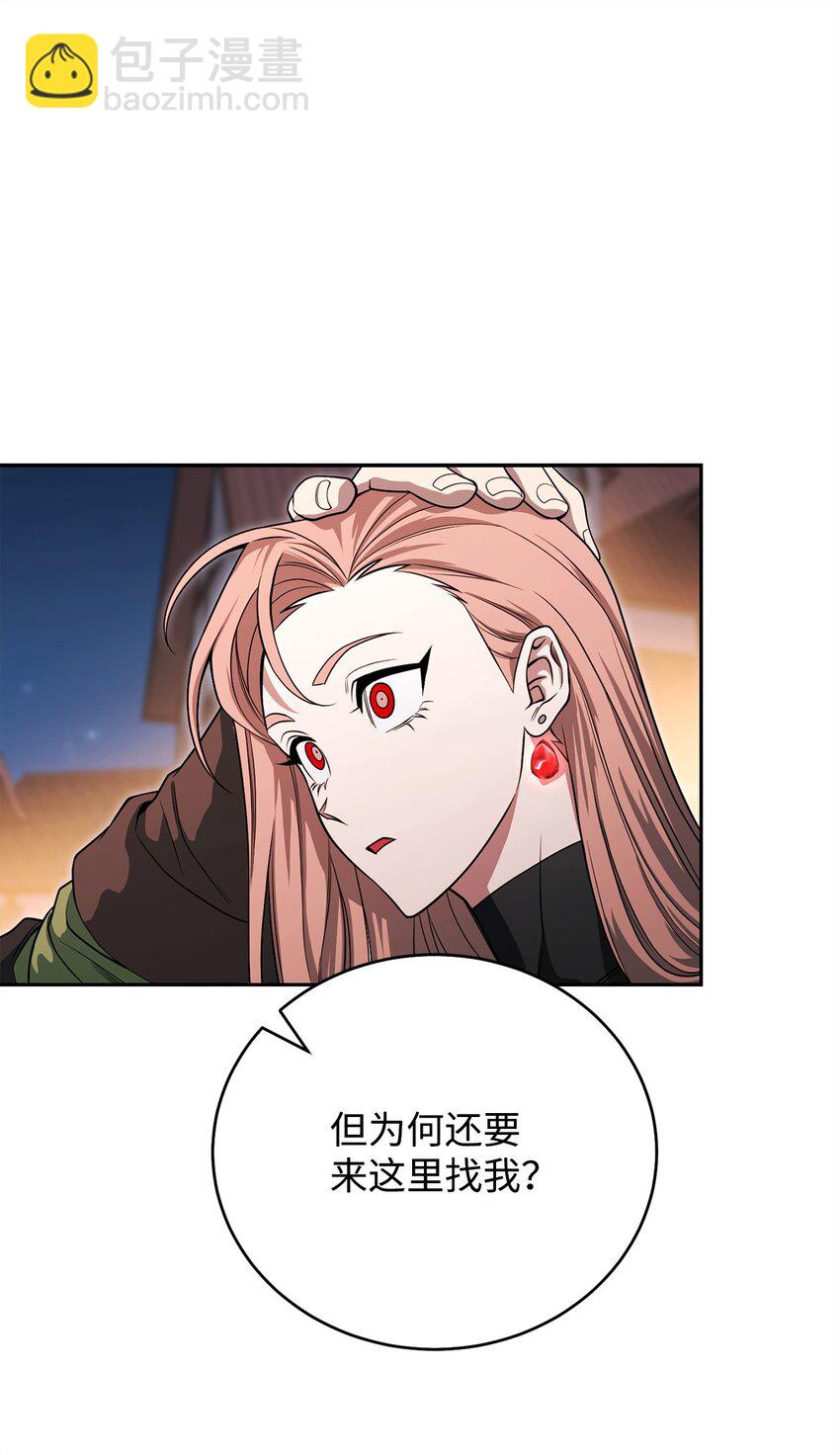 09 丽娜的回归60
