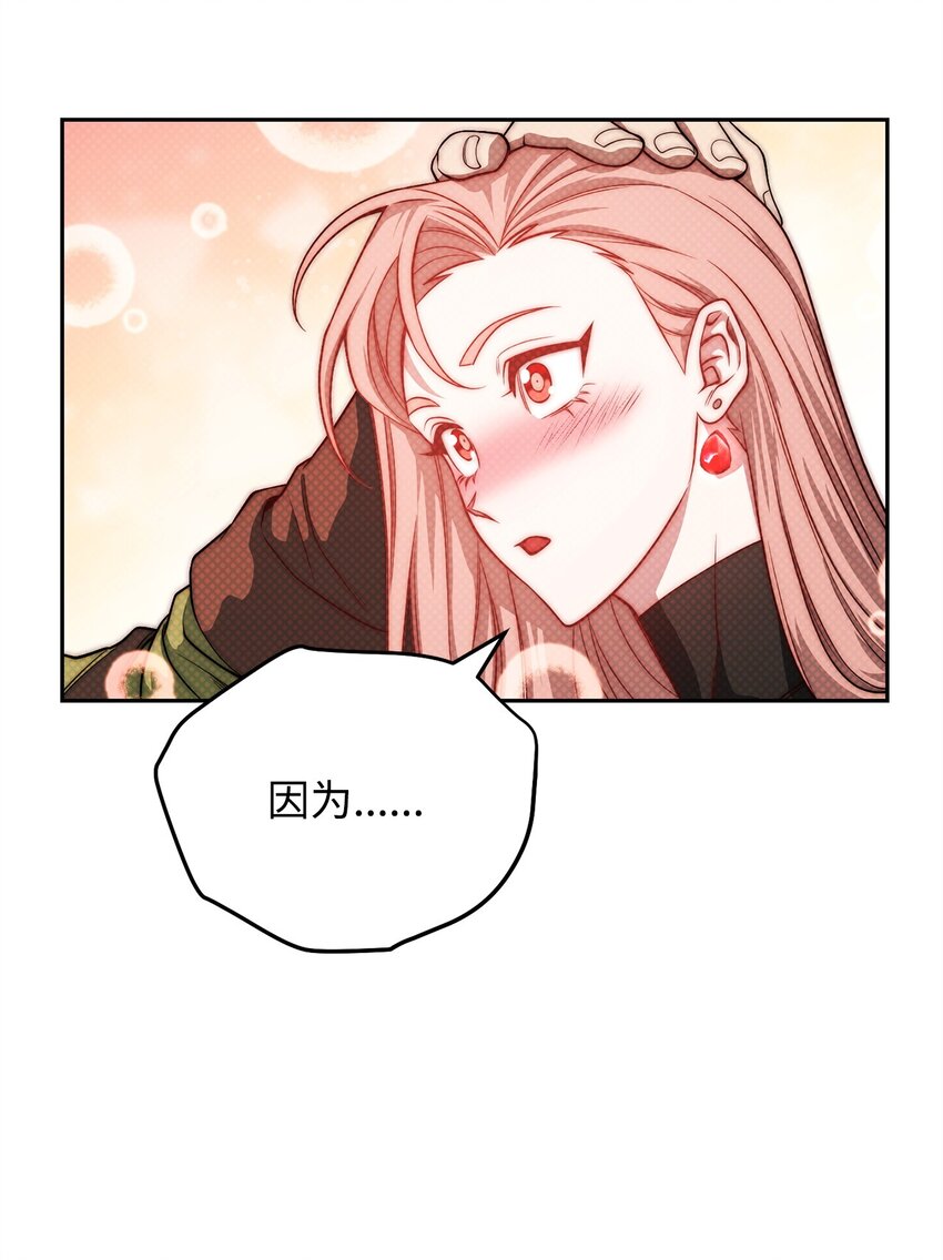 09 丽娜的回归61