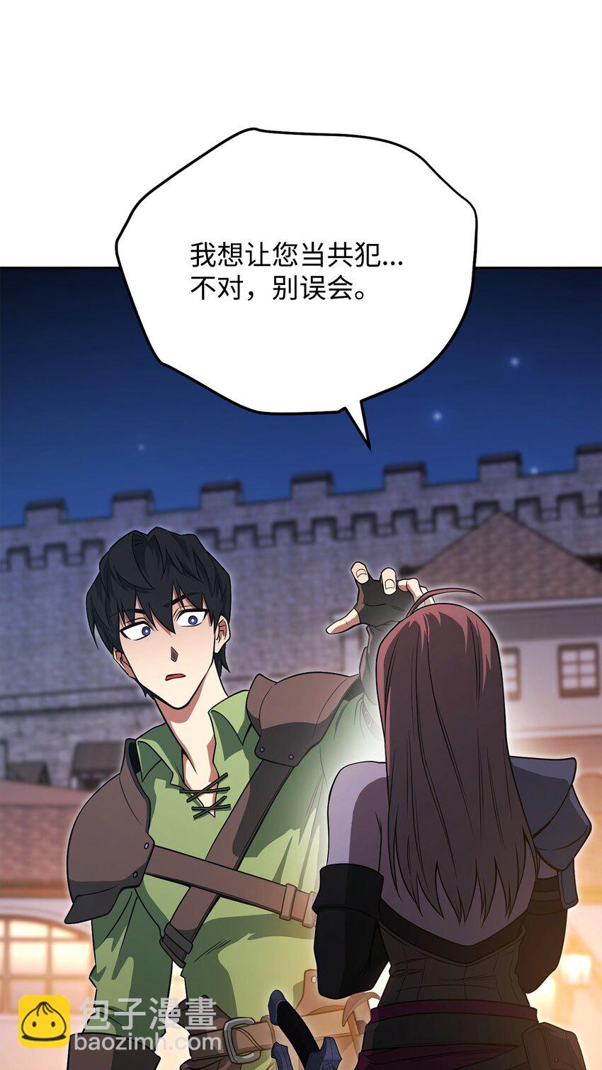 09 丽娜的回归62