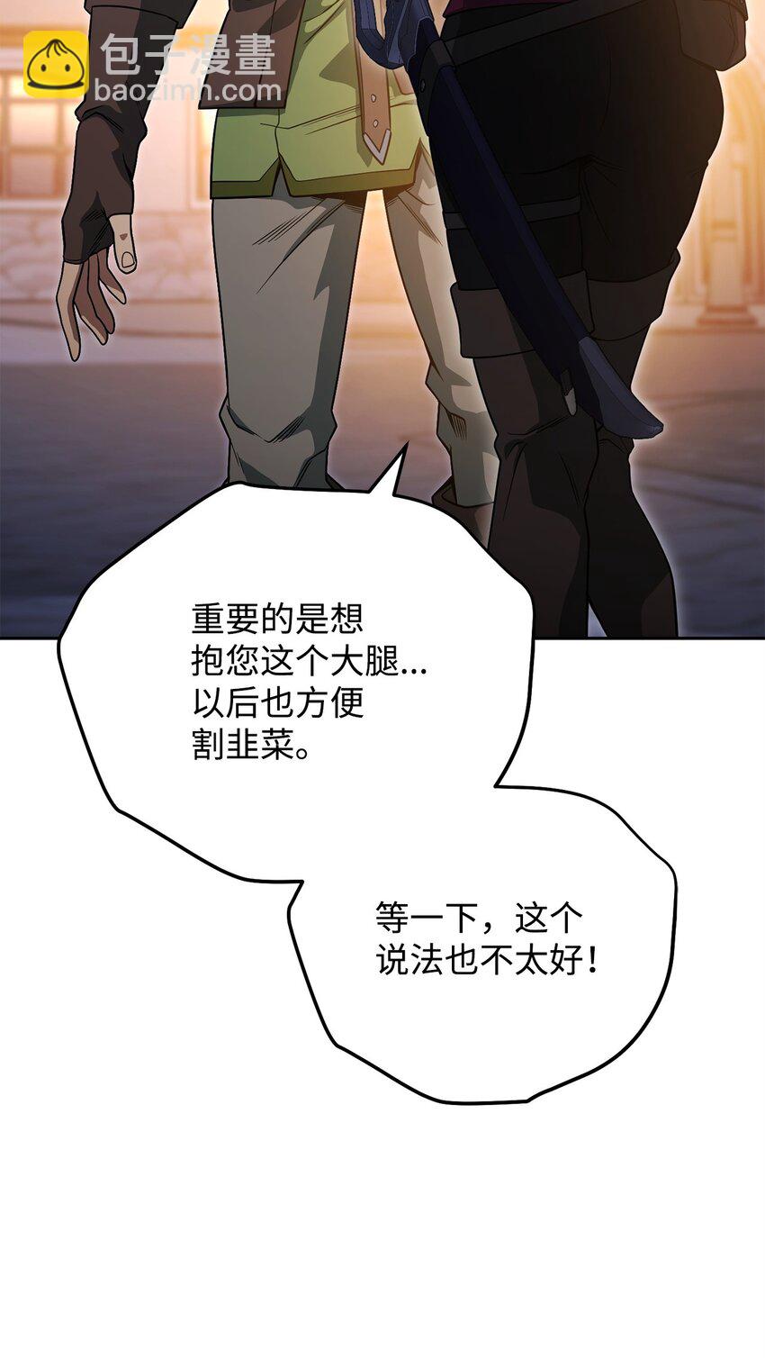 09 丽娜的回归63