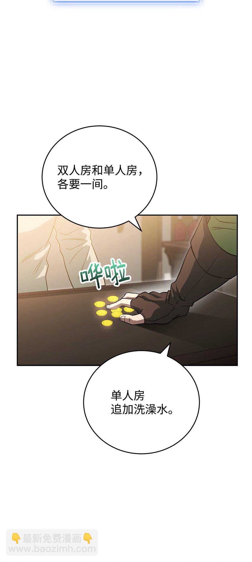 09 丽娜的回归69