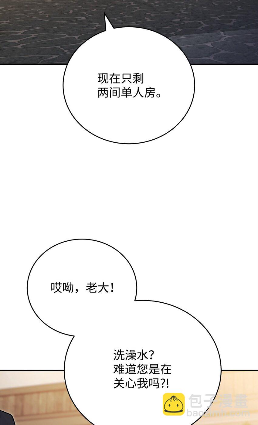 09 丽娜的回归71